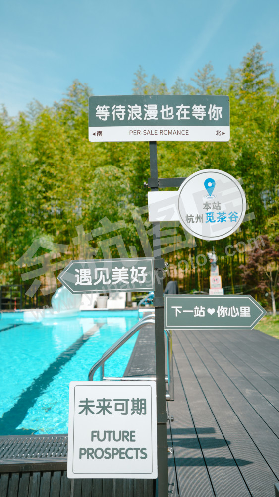 径山民宿农庄