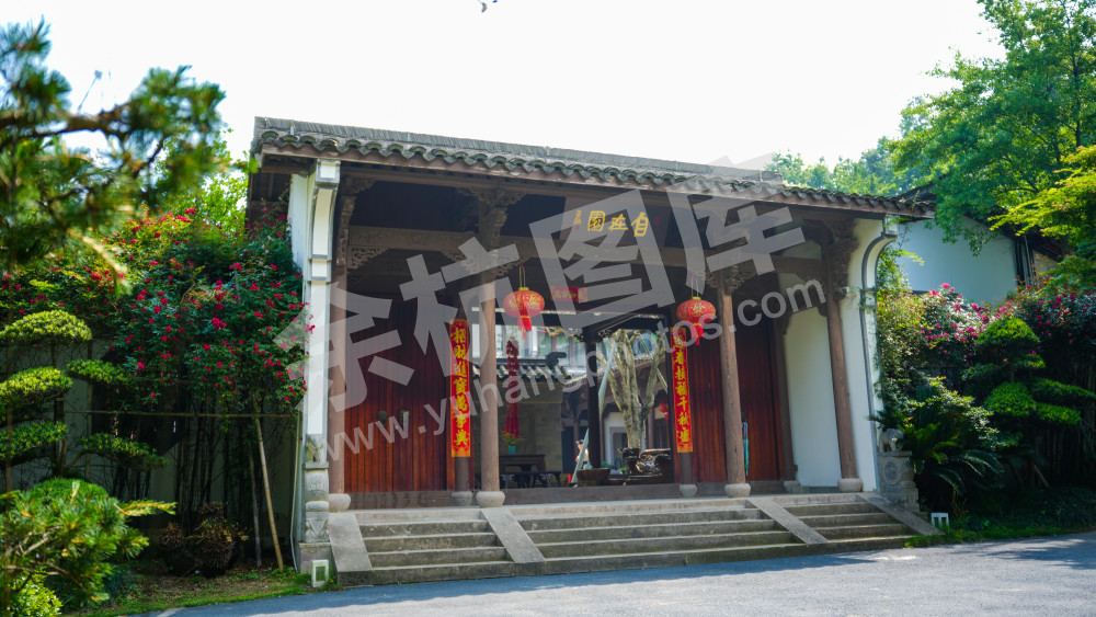 径山民宿农庄