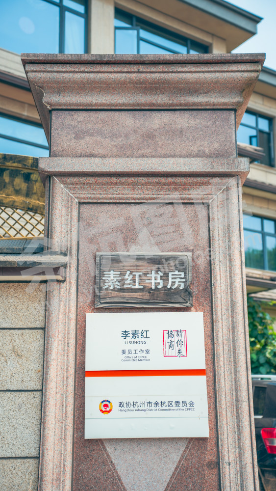 绣球花