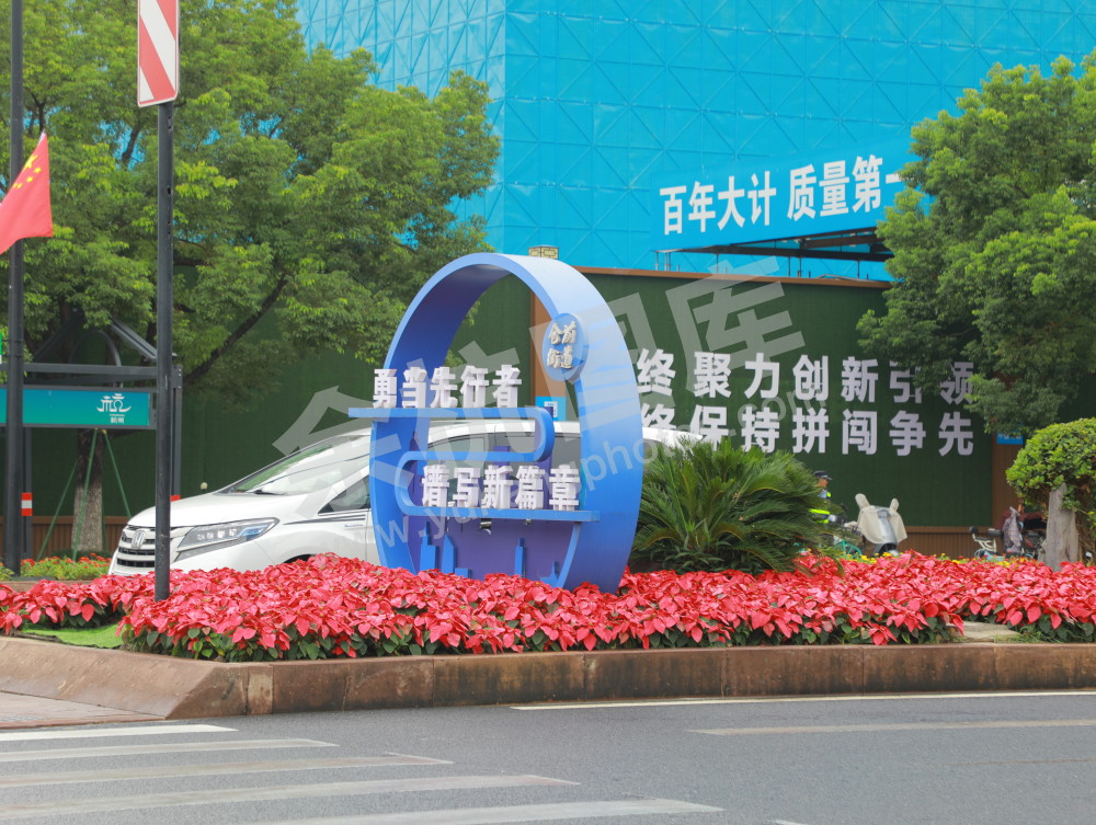 国庆余杭街头