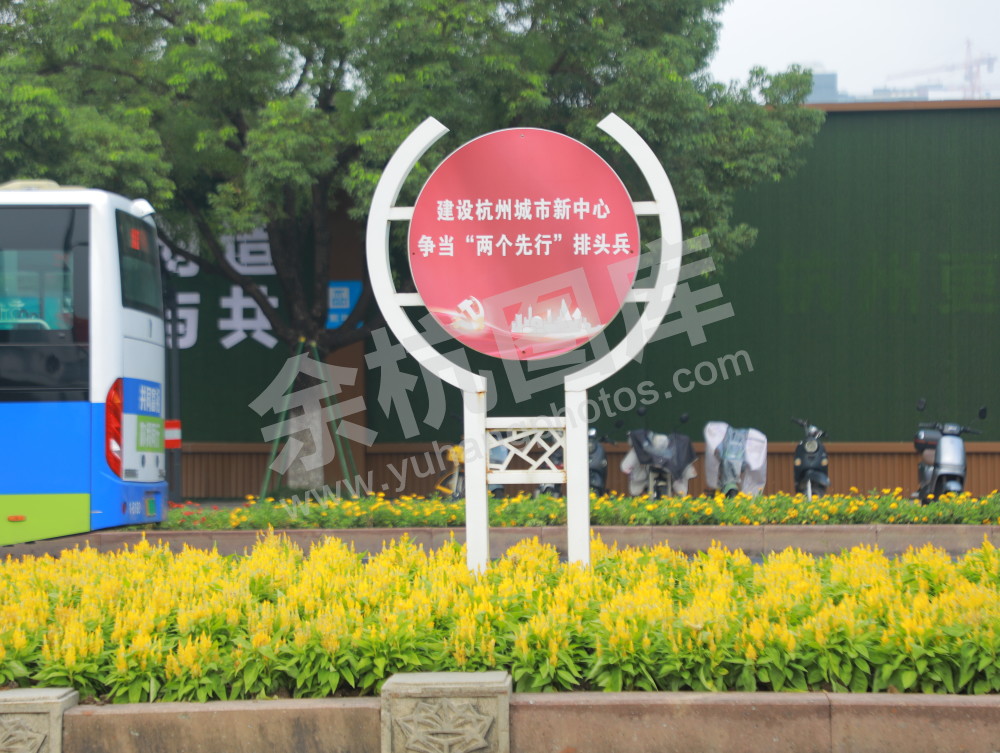 国庆余杭街头