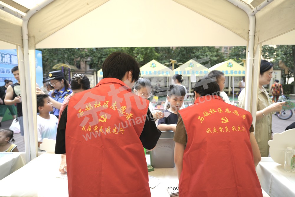 义卖
