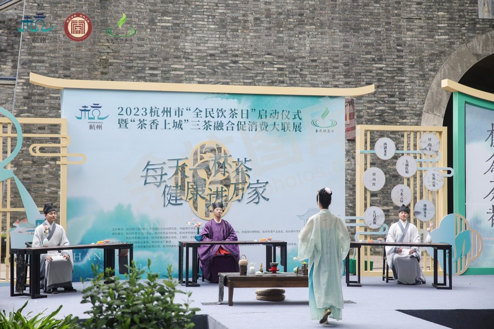 全民饮茶日 茶汤会