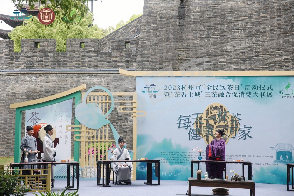 全民饮茶日 茶汤会