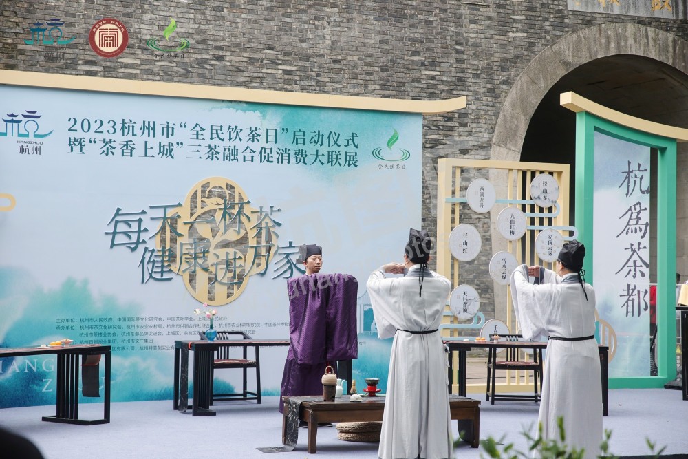 全民饮茶日 茶汤会