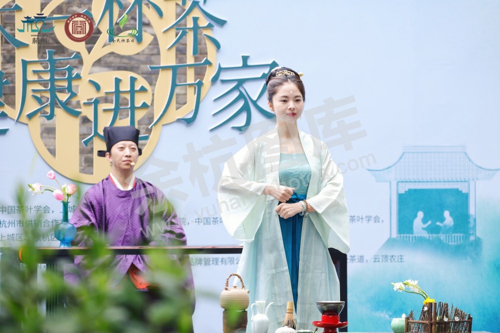 全民饮茶日 茶汤会