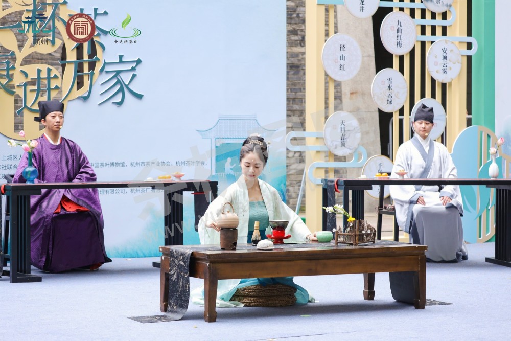 全民饮茶日 茶汤会