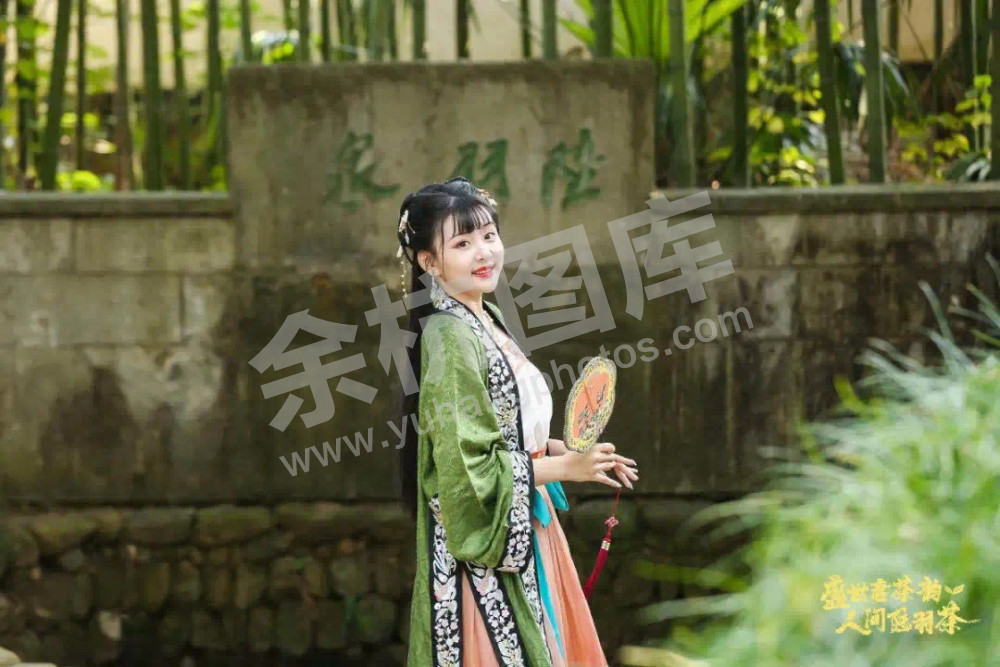 陆羽泉公园