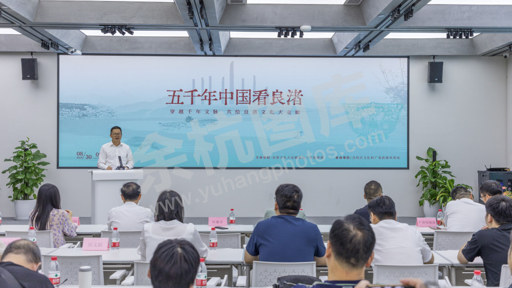 余杭文化中心