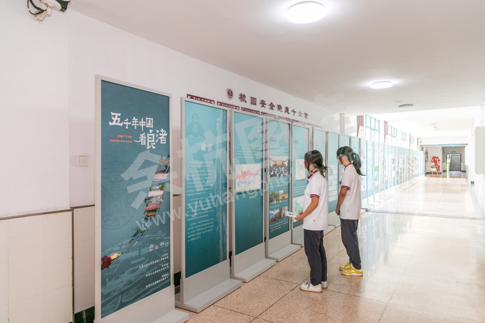 良渚职业高级中学