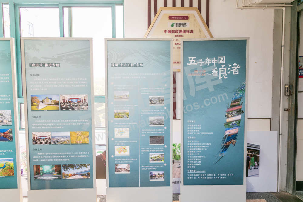 良渚职业高级中学
