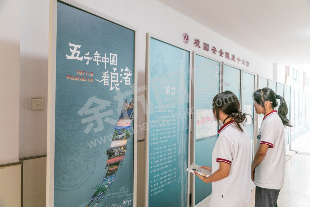 良渚职业高级中学