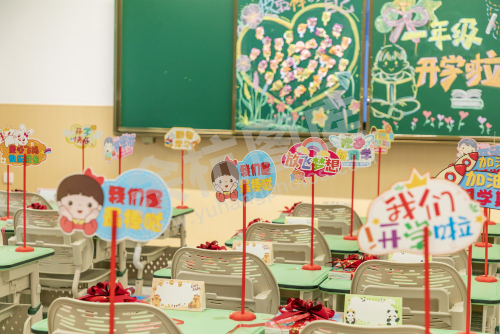 锦绣小学