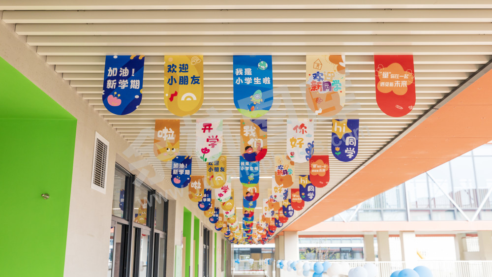 育才小学