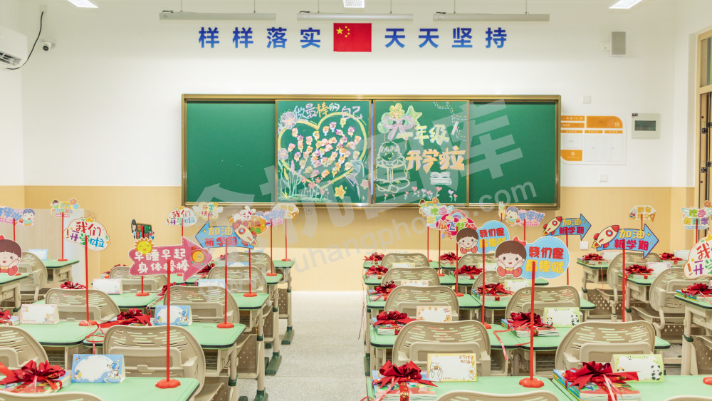 锦绣小学