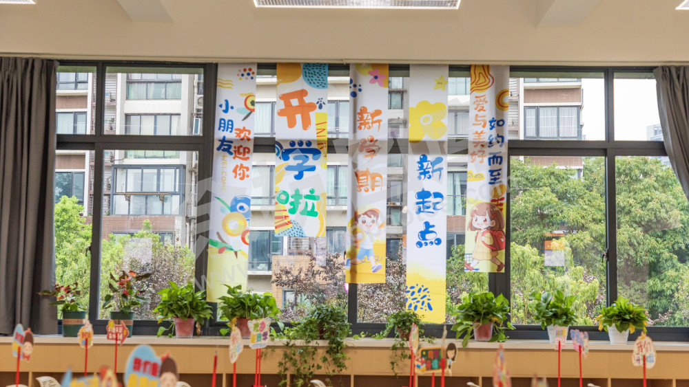 锦绣小学