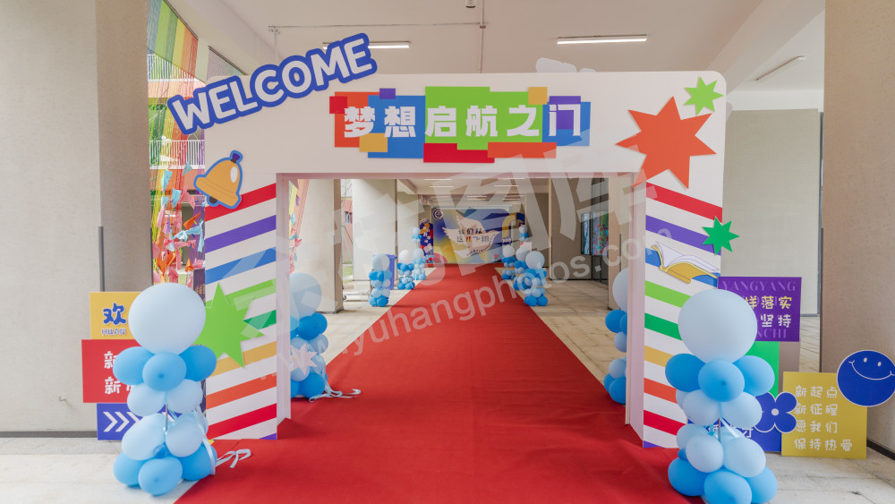 育才小学