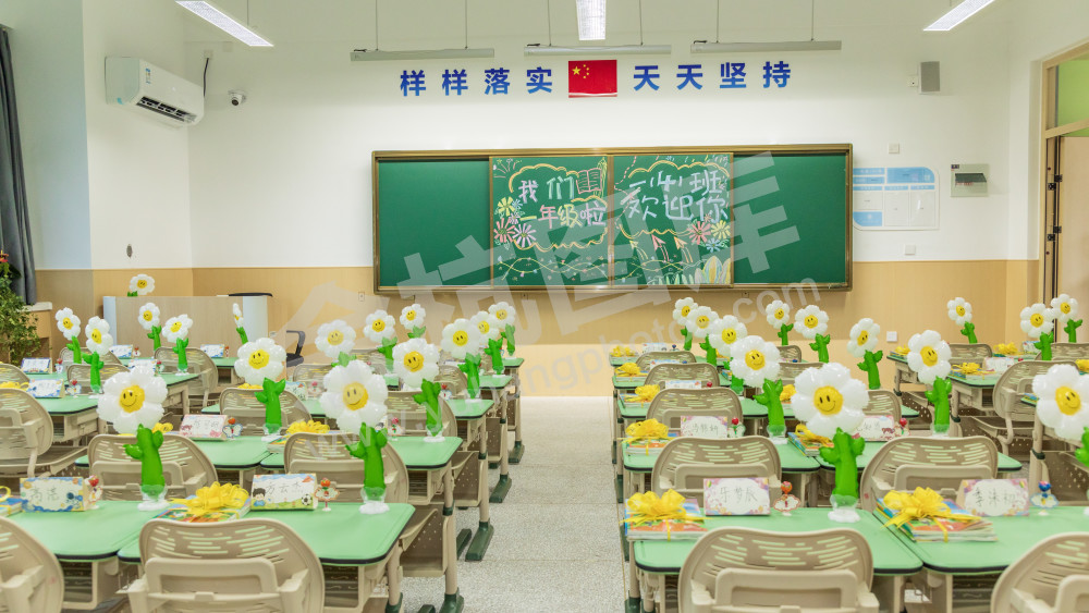 锦绣小学