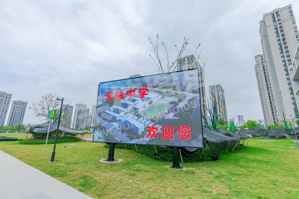 沈括中学