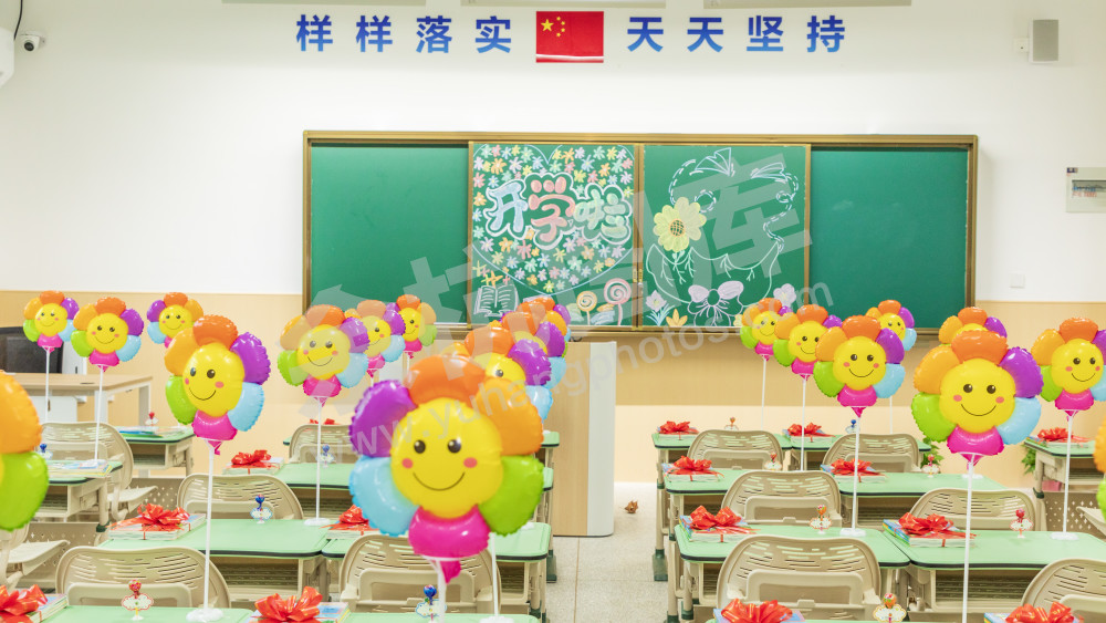 锦绣小学