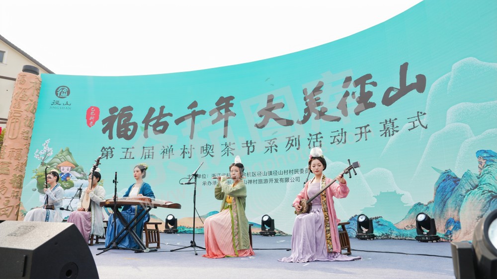 培福节 