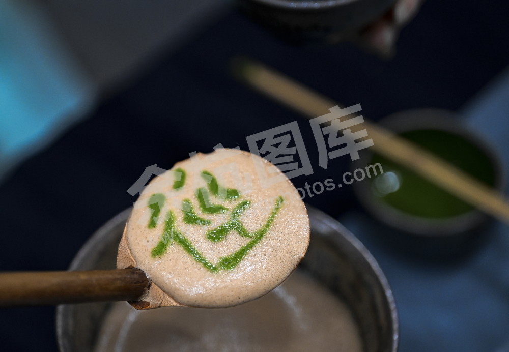 点茶