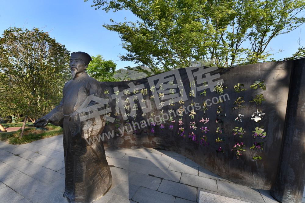 径山村