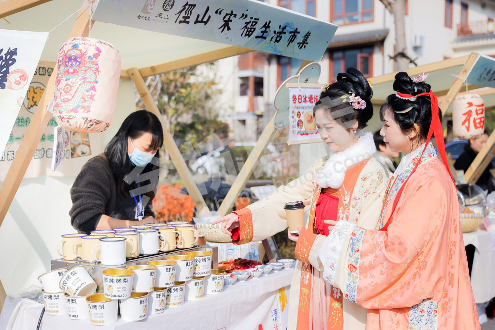 喫茶节