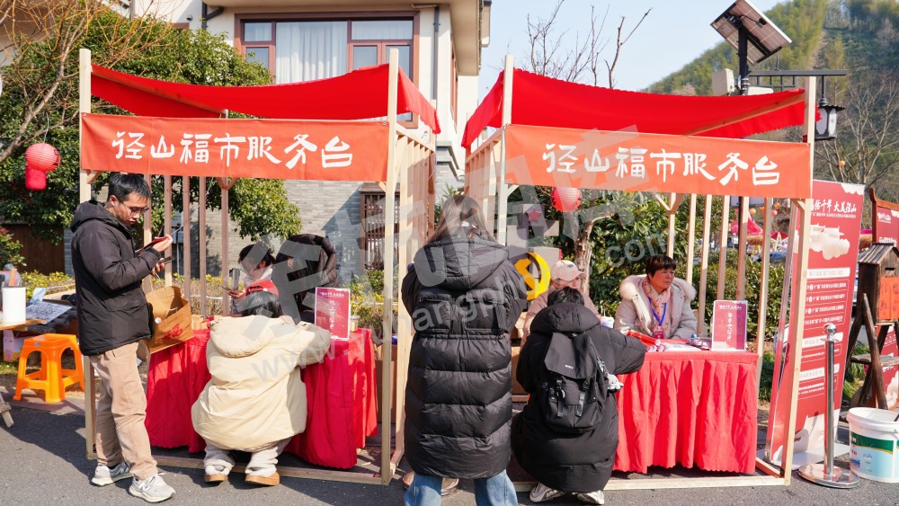 培福节