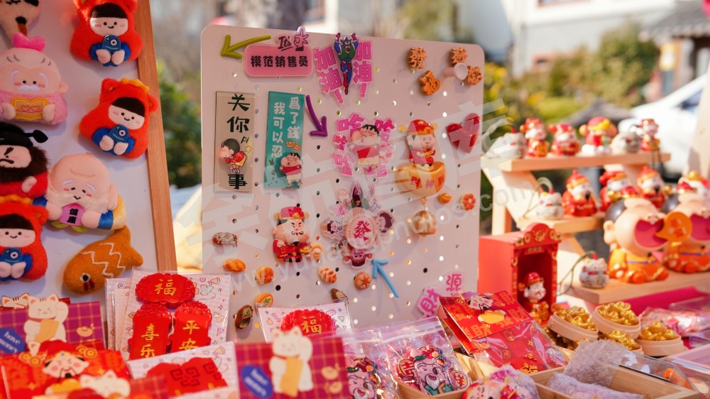 培福节 