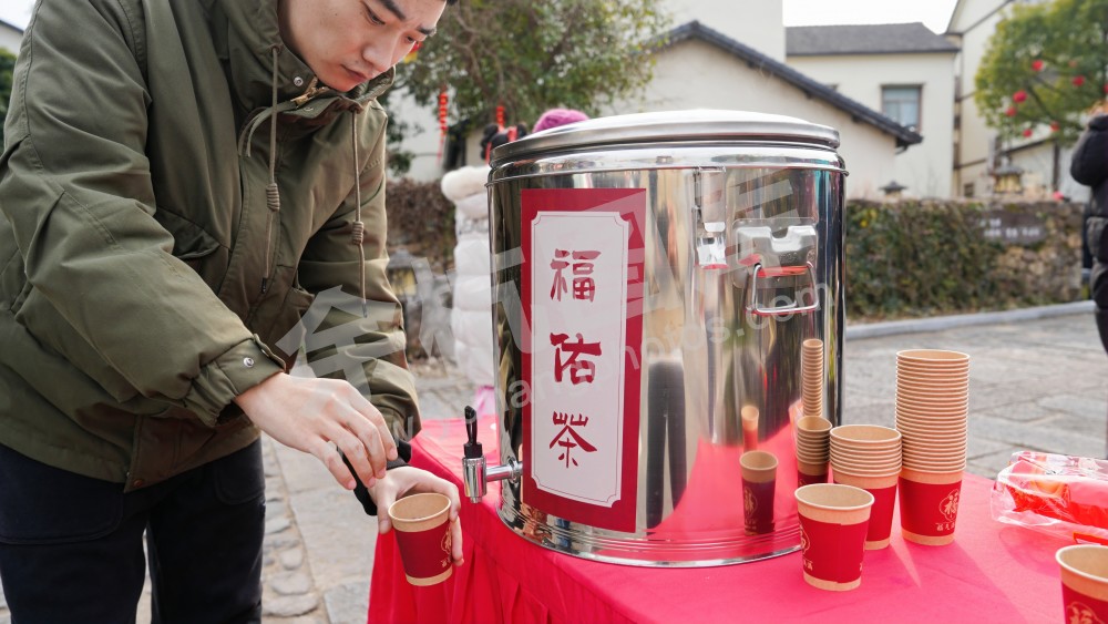 培福节 