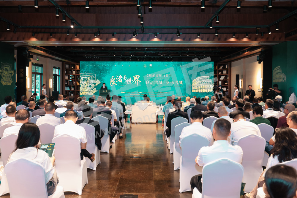 “良渚与世界——良渚古城·罗马古城”对话活动