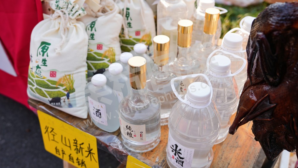 培福节 