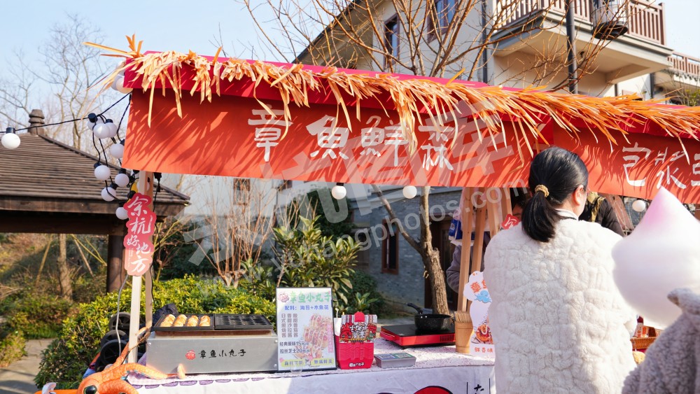 培福节 