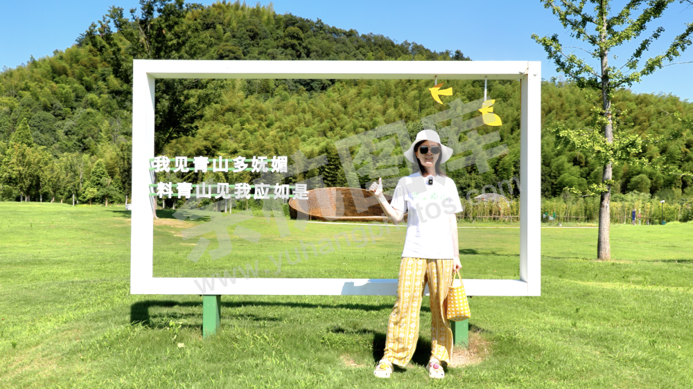 余杭青年入乡