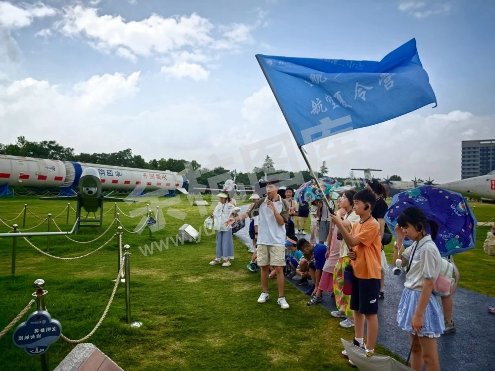 余杭区瓶窑二小“星航少年”航空主题夏令营奔赴南京