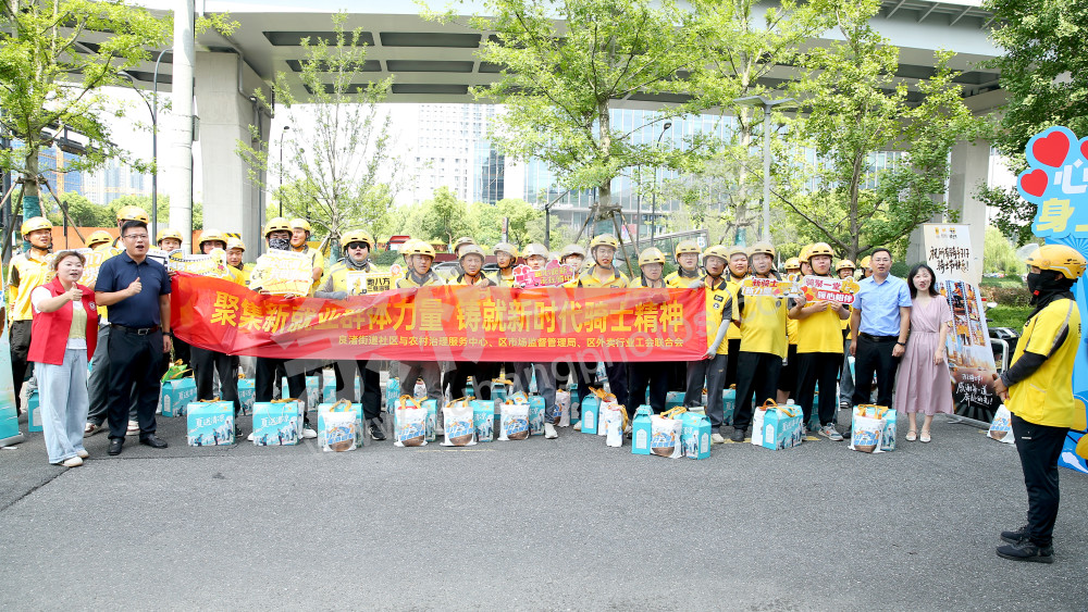 良渚街道高温送清凉