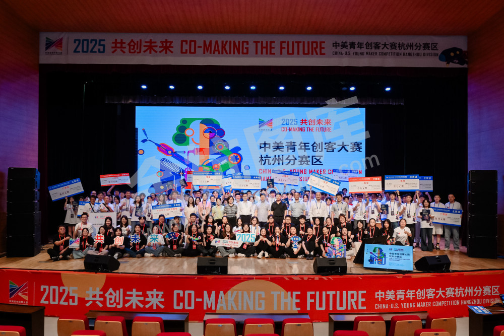 余杭举办各类人才活动