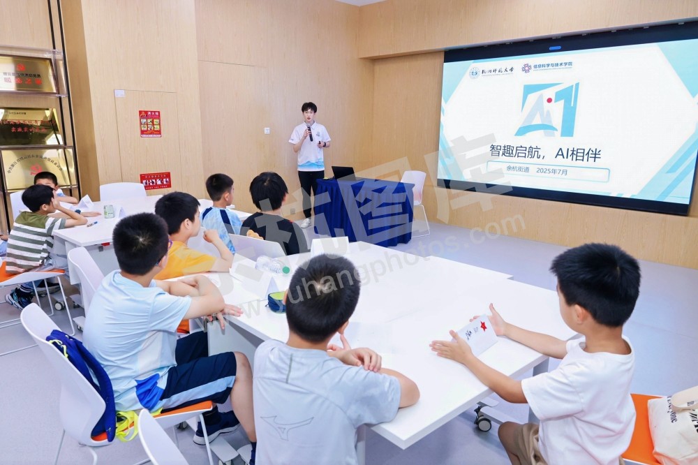 《AI初体验与应用》科普课堂