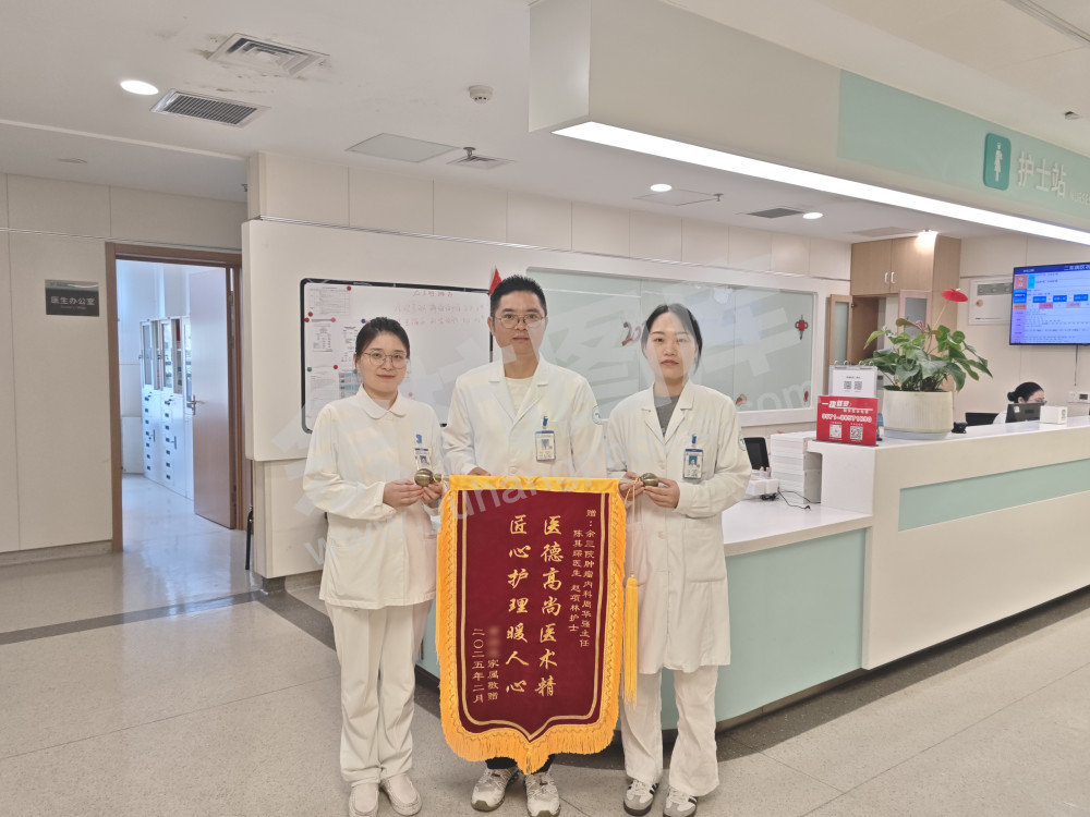 第八个中国医师节