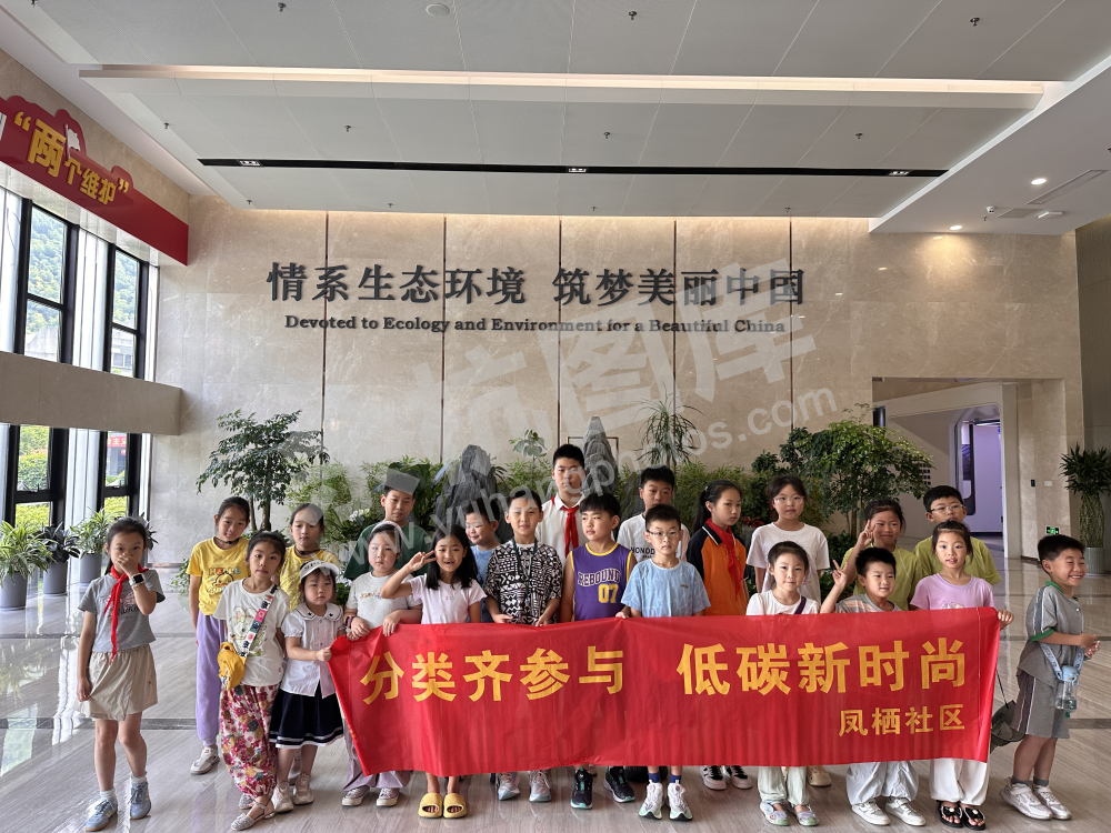 余杭街道践行沉浸式环保教育