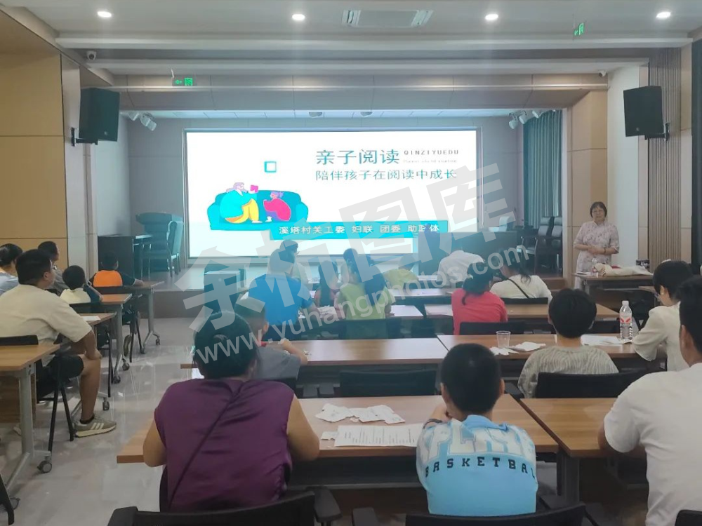 溪塔村农家书屋开展亲子阅读会