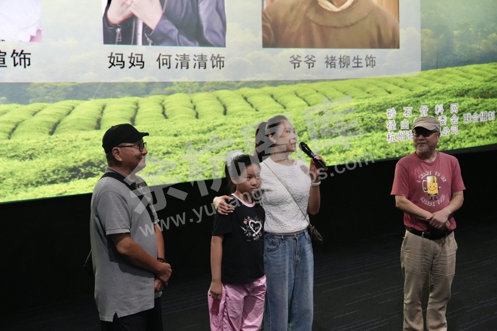 《小暄成长记》首映式