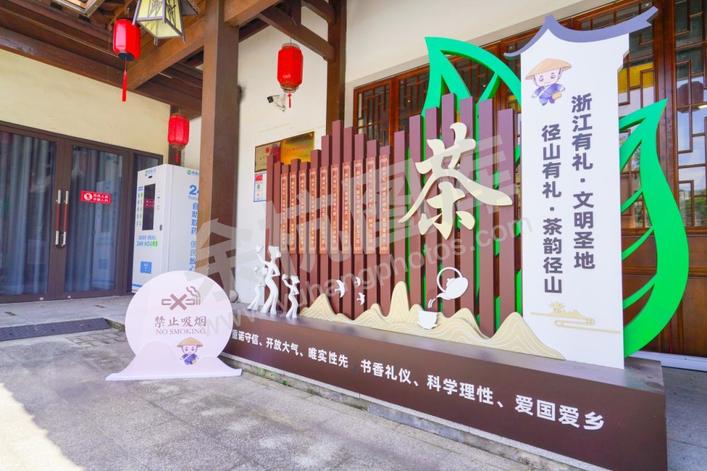 径山新时代文明实践街区导览图