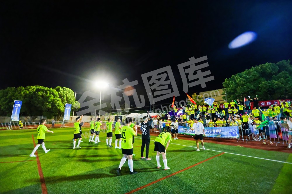 余杭首届“未来杯”足球赛（鸬鸟） 