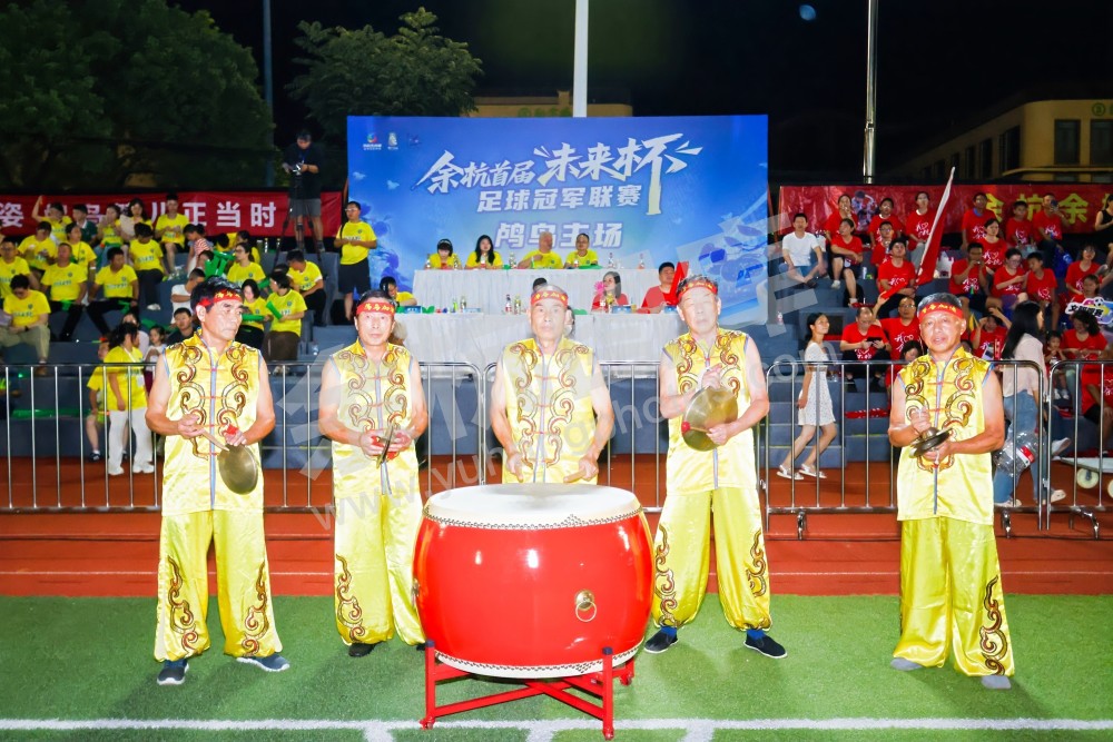 余杭首届“未来杯”足球赛（鸬鸟）