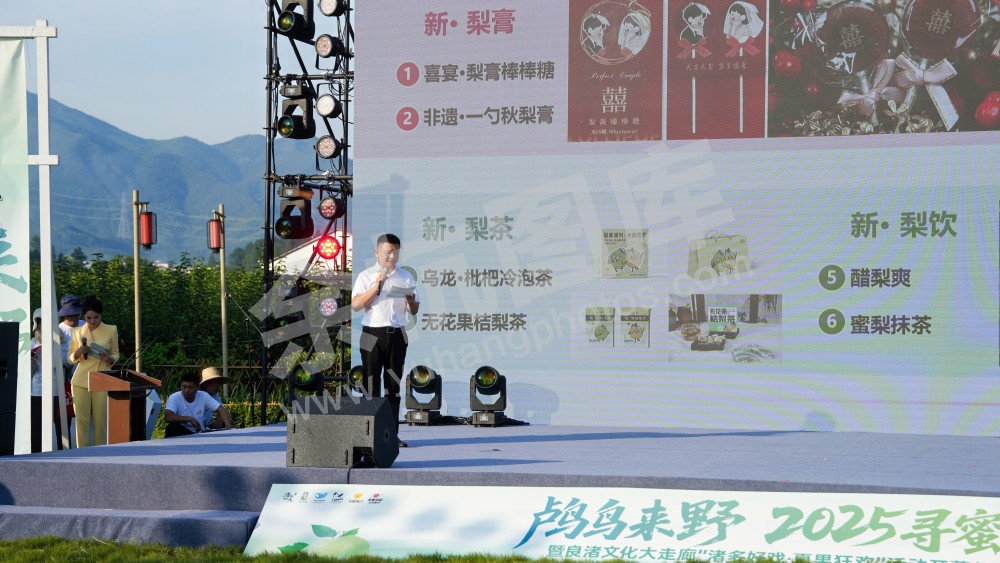 2025寻蜜季暨良渚文化大走廊&ldquo;诸多好戏&middot;夏果狂欢&rdquo;