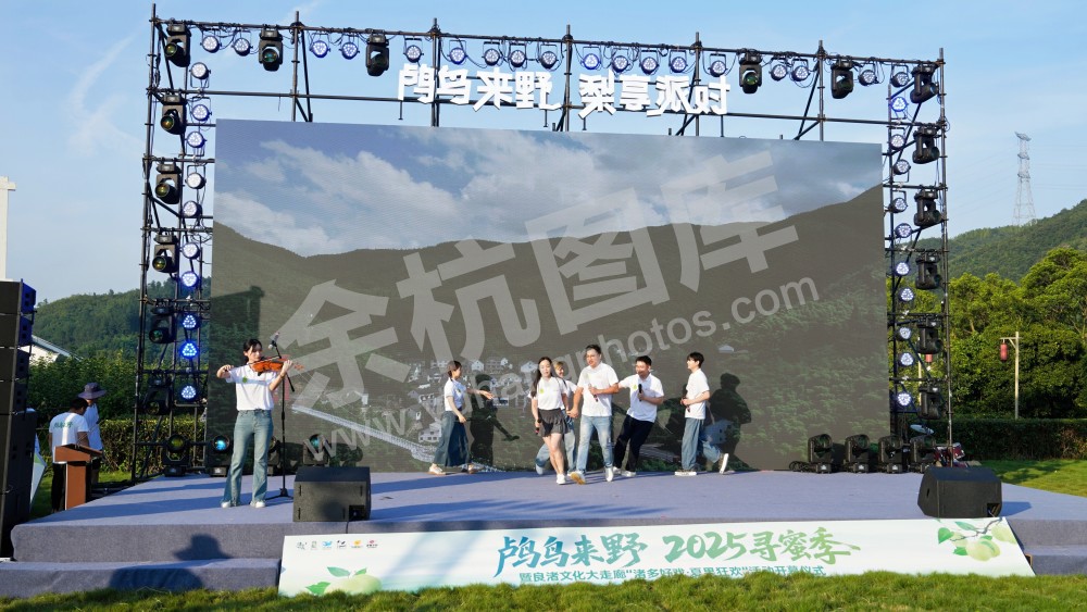 2025寻蜜季暨良渚文化大走廊&ldquo;诸多好戏&middot;夏果狂欢&rdquo;