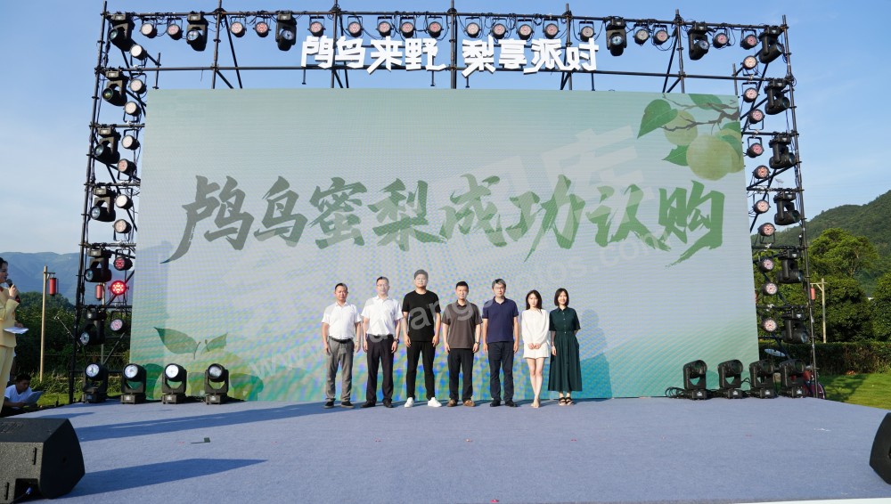 2025寻蜜季暨良渚文化大走廊&ldquo;诸多好戏&middot;夏果狂欢&rdquo;