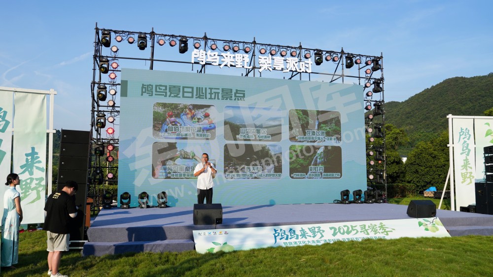 2025寻蜜季暨良渚文化大走廊&ldquo;诸多好戏&middot;夏果狂欢&rdquo;